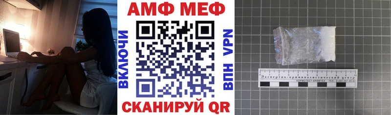 наркошоп  Тихорецк  АМФ Premium 