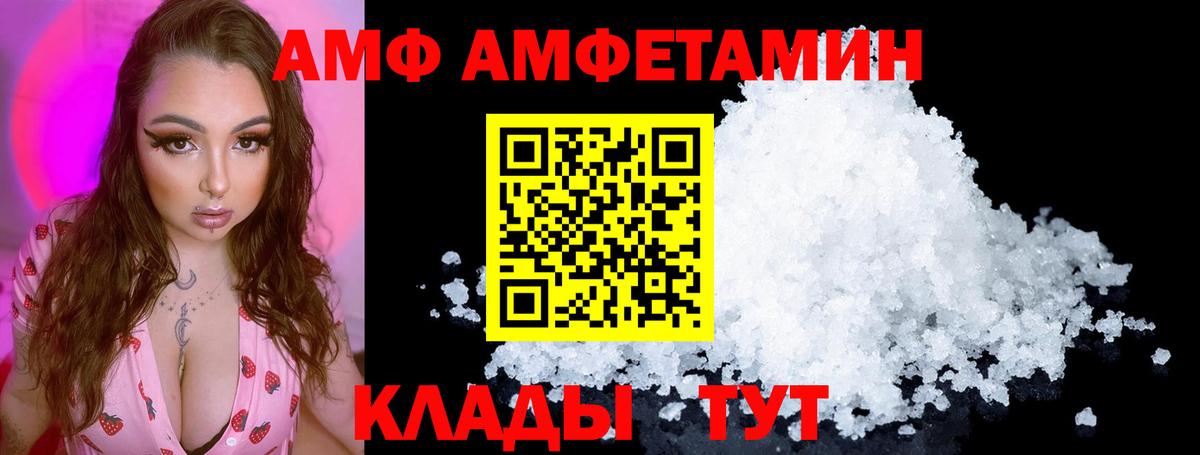 Гашиш Тихорецк