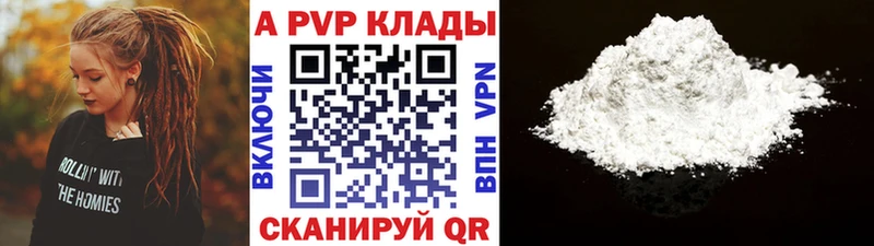 OMG Тихорецк APVP мука купить наркотики цена