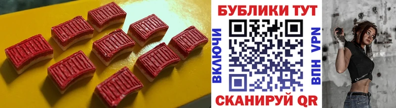 купить Тихорецк Экстази louis Vuitton