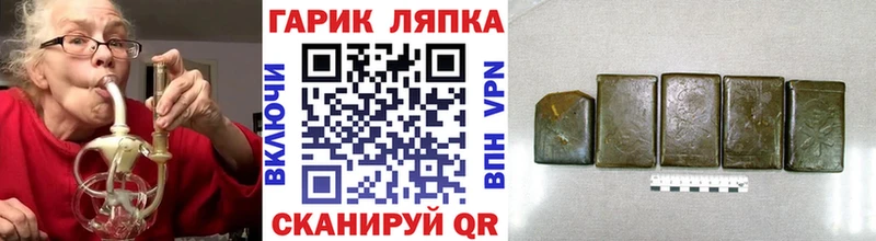 ГАШИШ гарик  это формула  Тихорецк  цена  