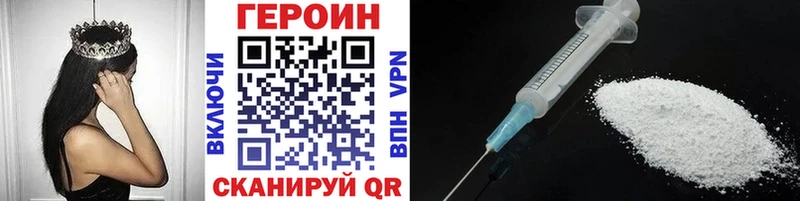 магазин продажи наркотиков Тихорецк ГЕРОИН гречка