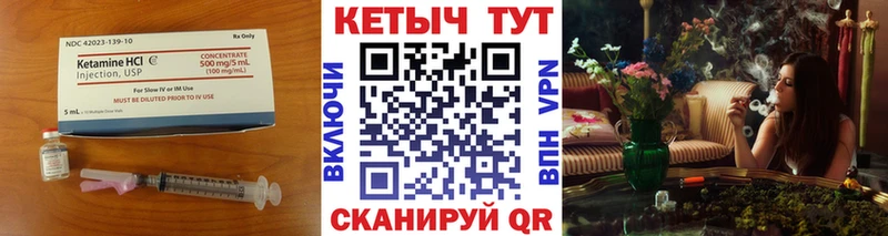 КЕТАМИН ketamine  KRAKEN   Тихорецк 