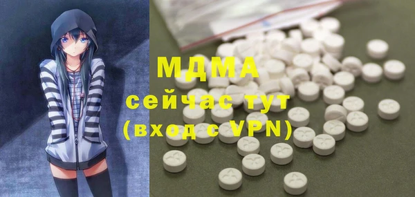 ешки Осинники