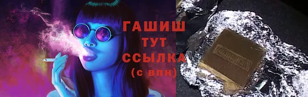 синтетический гашиш Осташков