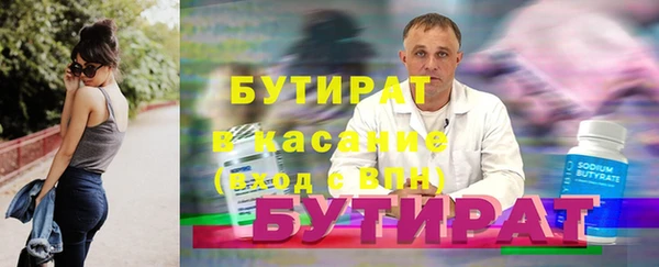 сатива Абдулино