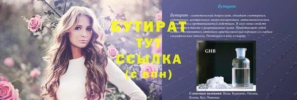 ешки Осинники