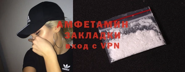 сатива Абдулино