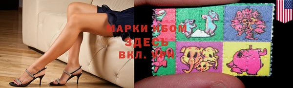 сатива Абдулино