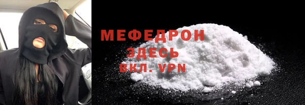 синтетический гашиш Осташков