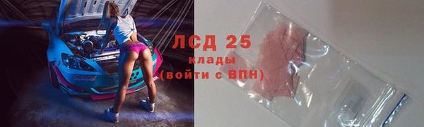 скорость Абаза