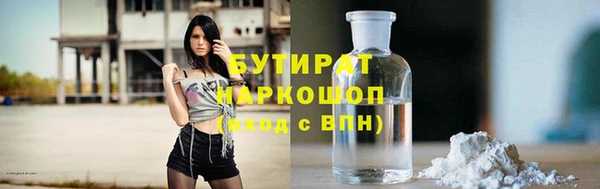 синтетический гашиш Осташков