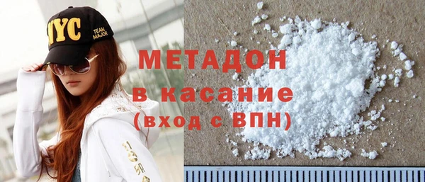 синтетический гашиш Осташков