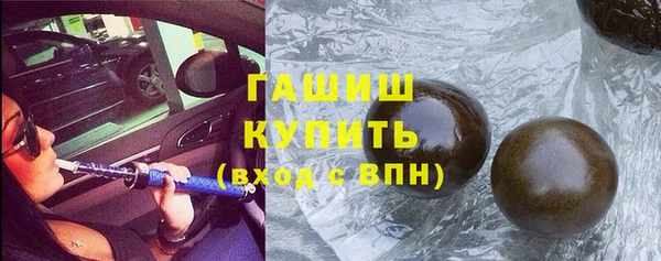 сатива Абдулино