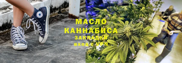 марихуана Абинск