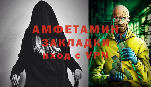 ешки Осинники