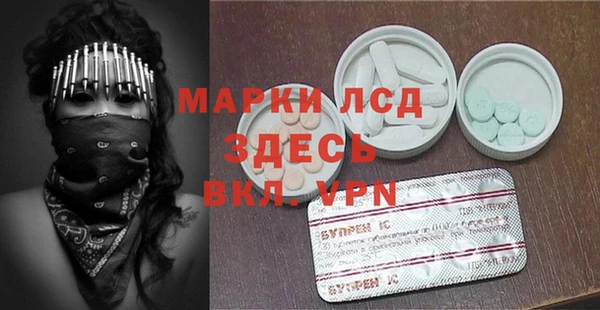 ешки Осинники