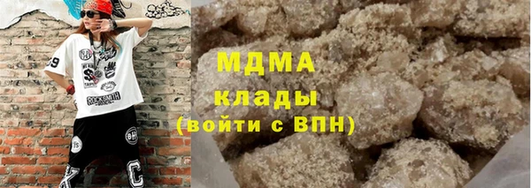 скорость Абаза