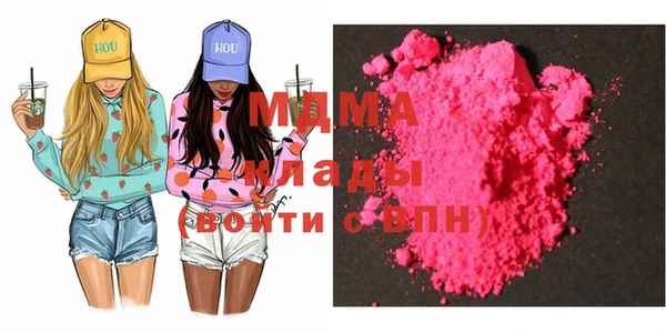 сатива Абдулино