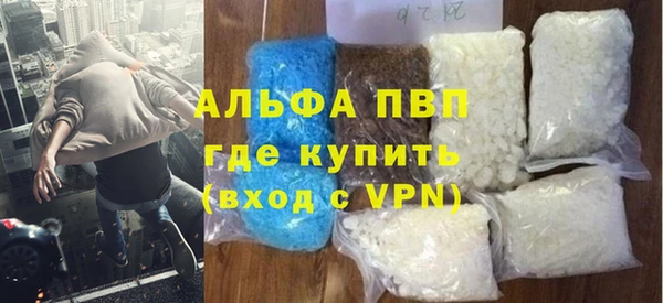 сатива Абдулино
