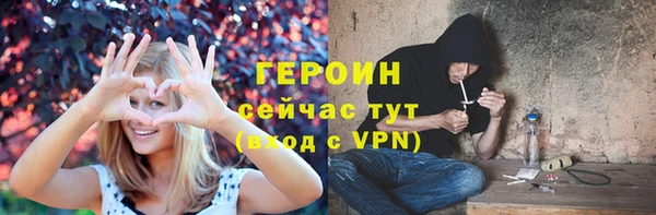 синтетический гашиш Осташков