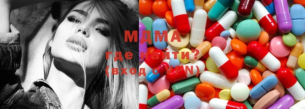 марихуана Абинск