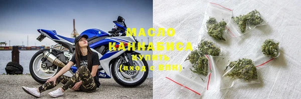 синтетический гашиш Осташков