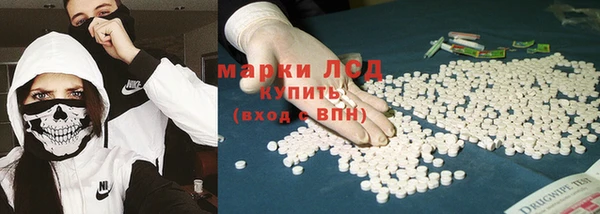 сатива Абдулино