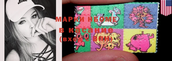 ешки Осинники