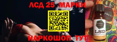 PSILOCYBIN Железноводск