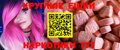 прущие грибы Железногорск