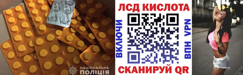 Лсд 25 экстази кислота Тихорецк