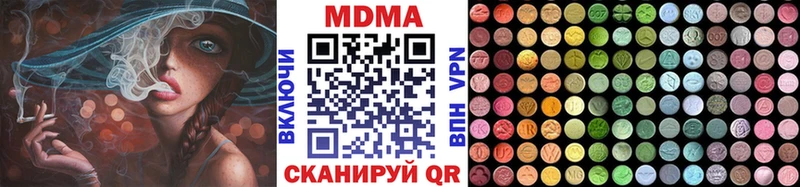 МДМА молли купить наркоту Тихорецк