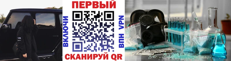 Метамфетамин пудра наркота Тихорецк