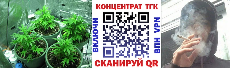 сколько стоит  MEGA зеркало  Дистиллят ТГК вейп с тгк  Тихорецк 